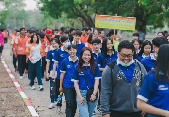 ภาพกิจกรรม คณะวิทยาศาสตร์และเทคโนโลยี จัดกิจกรรมกีฬาสานสัมพันธ์ ปลาบึกเกมส์ คณะวิทยาศาสตร์และเทคโนโลยี