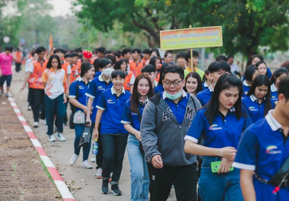 ภาพกิจกรรม คณะวิทยาศาสตร์และเทคโนโลยี จัดกิจกรรมกีฬาสานสัมพันธ์ ปลาบึกเกมส์ คณะวิทยาศาสตร์และเทคโนโลยี