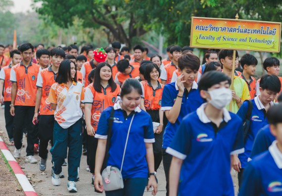 ภาพกิจกรรม คณะวิทยาศาสตร์และเทคโนโลยี จัดกิจกรรมกีฬาสานสัมพันธ์ ปลาบึกเกมส์ คณะวิทยาศาสตร์และเทคโนโลยี