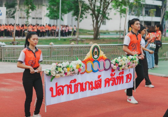 ภาพกิจกรรม คณะวิทยาศาสตร์และเทคโนโลยี จัดกิจกรรมกีฬาสานสัมพันธ์ ปลาบึกเกมส์ คณะวิทยาศาสตร์และเทคโนโลยี