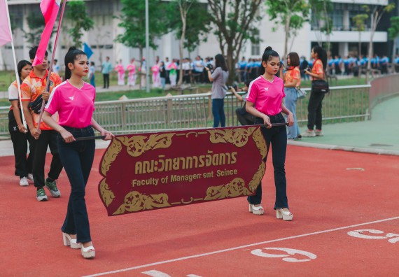 ภาพกิจกรรม คณะวิทยาศาสตร์และเทคโนโลยี จัดกิจกรรมกีฬาสานสัมพันธ์ ปลาบึกเกมส์ คณะวิทยาศาสตร์และเทคโนโลยี