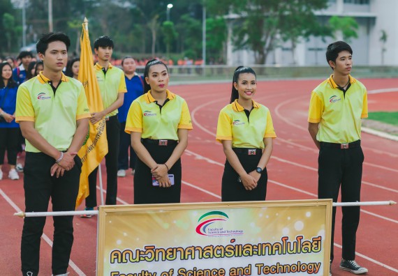 ภาพกิจกรรม คณะวิทยาศาสตร์และเทคโนโลยี จัดกิจกรรมกีฬาสานสัมพันธ์ ปลาบึกเกมส์ คณะวิทยาศาสตร์และเทคโนโลยี