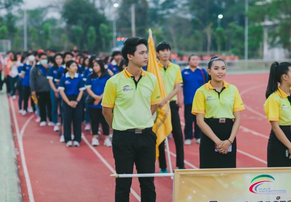 ภาพกิจกรรม คณะวิทยาศาสตร์และเทคโนโลยี จัดกิจกรรมกีฬาสานสัมพันธ์ ปลาบึกเกมส์ คณะวิทยาศาสตร์และเทคโนโลยี
