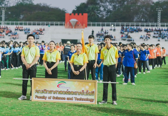 ภาพกิจกรรม คณะวิทยาศาสตร์และเทคโนโลยี จัดกิจกรรมกีฬาสานสัมพันธ์ ปลาบึกเกมส์ คณะวิทยาศาสตร์และเทคโนโลยี