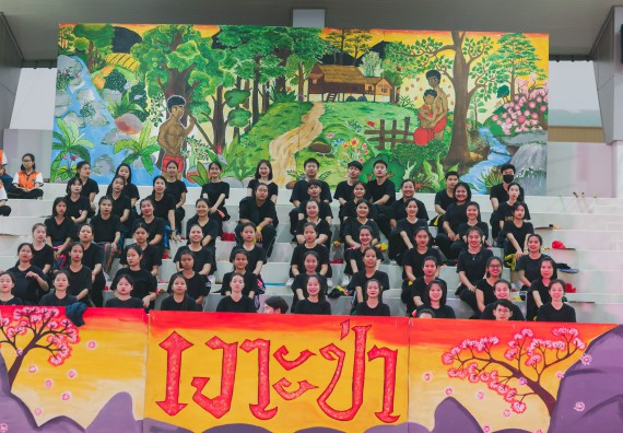 ภาพกิจกรรม คณะวิทยาศาสตร์และเทคโนโลยี จัดกิจกรรมกีฬาสานสัมพันธ์ ปลาบึกเกมส์ คณะวิทยาศาสตร์และเทคโนโลยี