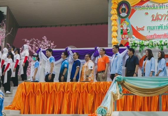 ภาพกิจกรรม คณะวิทยาศาสตร์และเทคโนโลยี จัดกิจกรรมกีฬาสานสัมพันธ์ ปลาบึกเกมส์ คณะวิทยาศาสตร์และเทคโนโลยี