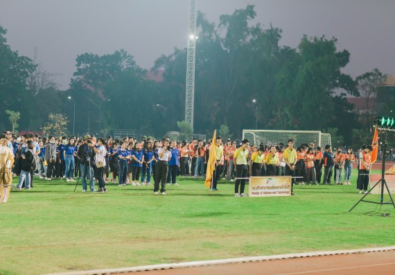 ภาพกิจกรรม คณะวิทยาศาสตร์และเทคโนโลยี จัดกิจกรรมกีฬาสานสัมพันธ์ ปลาบึกเกมส์ คณะวิทยาศาสตร์และเทคโนโลยี