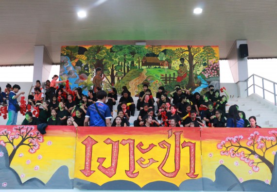 ภาพกิจกรรม คณะวิทยาศาสตร์และเทคโนโลยี จัดกิจกรรมกีฬาสานสัมพันธ์ ปลาบึกเกมส์ คณะวิทยาศาสตร์และเทคโนโลยี