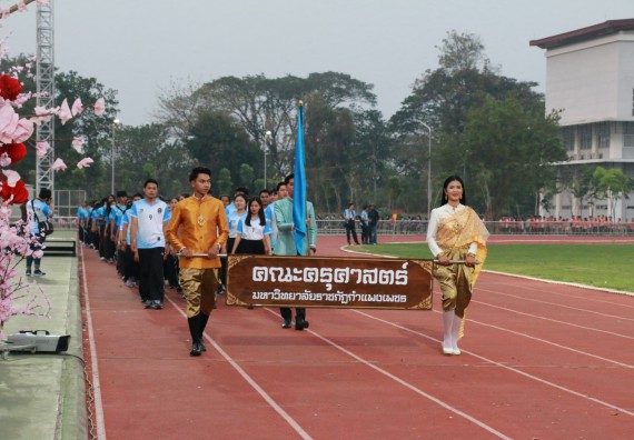 ภาพกิจกรรม คณะวิทยาศาสตร์และเทคโนโลยี จัดกิจกรรมกีฬาสานสัมพันธ์ ปลาบึกเกมส์ คณะวิทยาศาสตร์และเทคโนโลยี