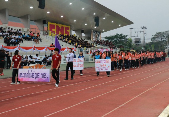 ภาพกิจกรรม คณะวิทยาศาสตร์และเทคโนโลยี จัดกิจกรรมกีฬาสานสัมพันธ์ ปลาบึกเกมส์ คณะวิทยาศาสตร์และเทคโนโลยี