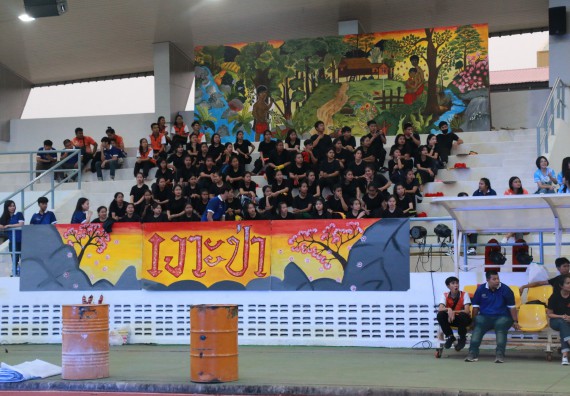 ภาพกิจกรรม คณะวิทยาศาสตร์และเทคโนโลยี จัดกิจกรรมกีฬาสานสัมพันธ์ ปลาบึกเกมส์ คณะวิทยาศาสตร์และเทคโนโลยี