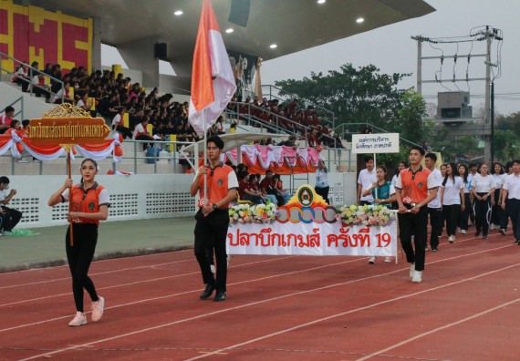 ภาพกิจกรรม คณะวิทยาศาสตร์และเทคโนโลยี จัดกิจกรรมกีฬาสานสัมพันธ์ ปลาบึกเกมส์ คณะวิทยาศาสตร์และเทคโนโลยี