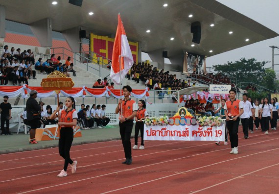 ภาพกิจกรรม คณะวิทยาศาสตร์และเทคโนโลยี จัดกิจกรรมกีฬาสานสัมพันธ์ ปลาบึกเกมส์ คณะวิทยาศาสตร์และเทคโนโลยี