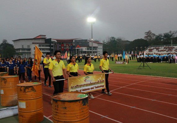 ภาพกิจกรรม คณะวิทยาศาสตร์และเทคโนโลยี จัดกิจกรรมกีฬาสานสัมพันธ์ ปลาบึกเกมส์ คณะวิทยาศาสตร์และเทคโนโลยี