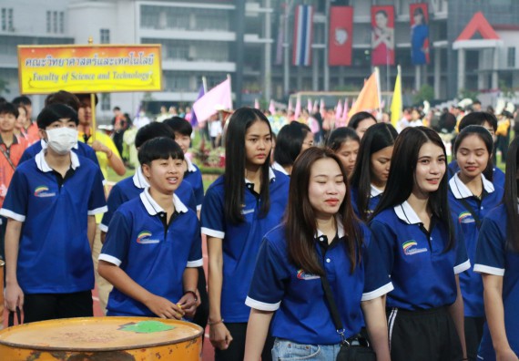 ภาพกิจกรรม คณะวิทยาศาสตร์และเทคโนโลยี จัดกิจกรรมกีฬาสานสัมพันธ์ ปลาบึกเกมส์ คณะวิทยาศาสตร์และเทคโนโลยี
