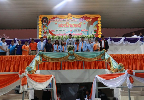 ภาพกิจกรรม คณะวิทยาศาสตร์และเทคโนโลยี จัดกิจกรรมกีฬาสานสัมพันธ์ ปลาบึกเกมส์ คณะวิทยาศาสตร์และเทคโนโลยี