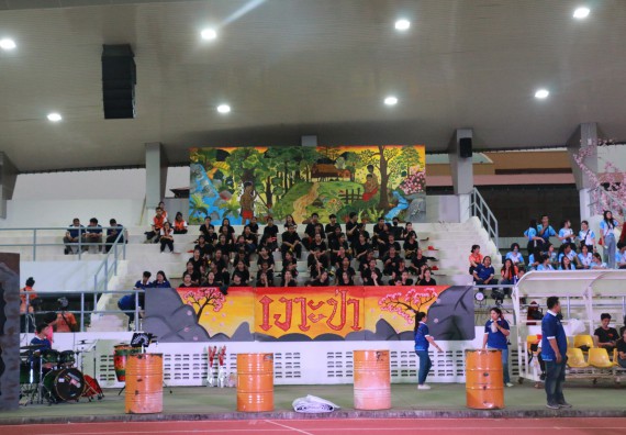 ภาพกิจกรรม คณะวิทยาศาสตร์และเทคโนโลยี จัดกิจกรรมกีฬาสานสัมพันธ์ ปลาบึกเกมส์ คณะวิทยาศาสตร์และเทคโนโลยี