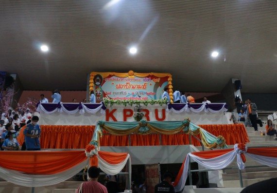 ภาพกิจกรรม คณะวิทยาศาสตร์และเทคโนโลยี จัดกิจกรรมกีฬาสานสัมพันธ์ ปลาบึกเกมส์ คณะวิทยาศาสตร์และเทคโนโลยี