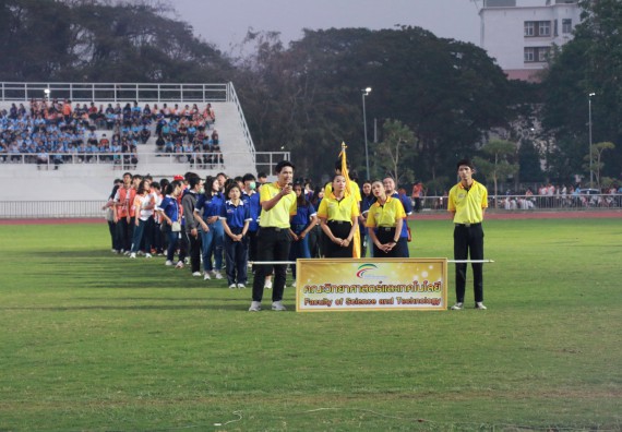ภาพกิจกรรม คณะวิทยาศาสตร์และเทคโนโลยี จัดกิจกรรมกีฬาสานสัมพันธ์ ปลาบึกเกมส์ คณะวิทยาศาสตร์และเทคโนโลยี