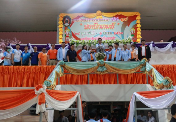 ภาพกิจกรรม คณะวิทยาศาสตร์และเทคโนโลยี จัดกิจกรรมกีฬาสานสัมพันธ์ ปลาบึกเกมส์ คณะวิทยาศาสตร์และเทคโนโลยี