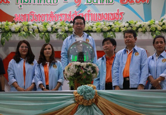 ภาพกิจกรรม คณะวิทยาศาสตร์และเทคโนโลยี จัดกิจกรรมกีฬาสานสัมพันธ์ ปลาบึกเกมส์ คณะวิทยาศาสตร์และเทคโนโลยี