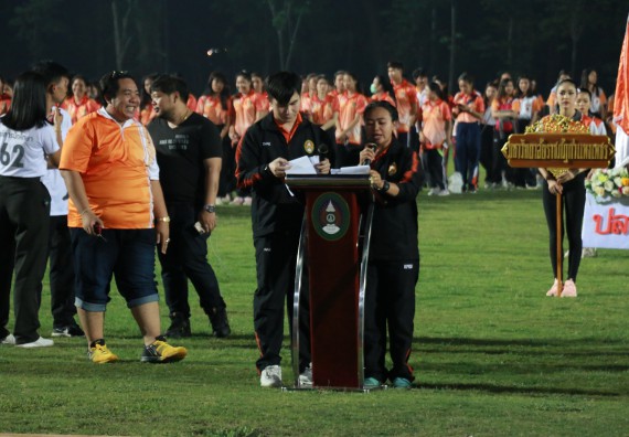 ภาพกิจกรรม คณะวิทยาศาสตร์และเทคโนโลยี จัดกิจกรรมกีฬาสานสัมพันธ์ ปลาบึกเกมส์ คณะวิทยาศาสตร์และเทคโนโลยี
