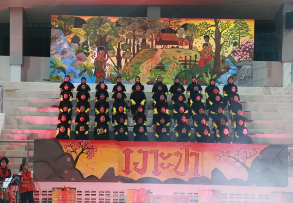 ภาพกิจกรรม คณะวิทยาศาสตร์และเทคโนโลยี จัดกิจกรรมกีฬาสานสัมพันธ์ ปลาบึกเกมส์ คณะวิทยาศาสตร์และเทคโนโลยี