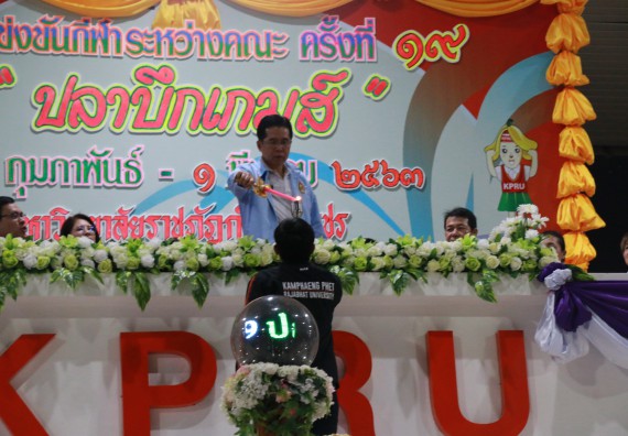 ภาพกิจกรรม คณะวิทยาศาสตร์และเทคโนโลยี จัดกิจกรรมกีฬาสานสัมพันธ์ ปลาบึกเกมส์ คณะวิทยาศาสตร์และเทคโนโลยี