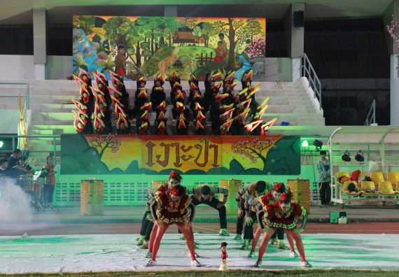 ภาพกิจกรรม คณะวิทยาศาสตร์และเทคโนโลยี จัดกิจกรรมกีฬาสานสัมพันธ์ ปลาบึกเกมส์ คณะวิทยาศาสตร์และเทคโนโลยี