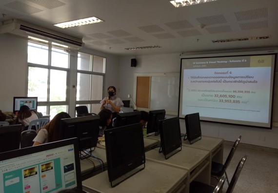 ภาพกิจกรรม โปรแกรมวิชาชีววิทยา จัดโครงการส่งเสริมการจัดการเรียนการสอนในศตวรรษที่ 21 หลักสูตรชีววิทยา การประยุกต์ใช้ Inforgraphic