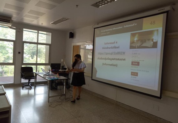 ภาพกิจกรรม โปรแกรมวิชาชีววิทยา จัดโครงการส่งเสริมการจัดการเรียนการสอนในศตวรรษที่ 21 หลักสูตรชีววิทยา การประยุกต์ใช้ Inforgraphic