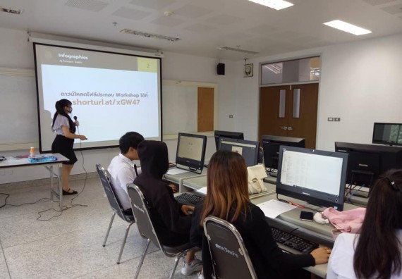 ภาพกิจกรรม โปรแกรมวิชาชีววิทยา จัดโครงการส่งเสริมการจัดการเรียนการสอนในศตวรรษที่ 21 หลักสูตรชีววิทยา การประยุกต์ใช้ Inforgraphic