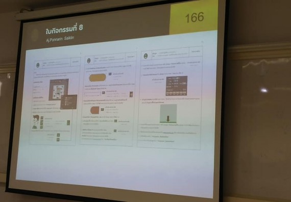 ภาพกิจกรรม โปรแกรมวิชาชีววิทยา จัดโครงการส่งเสริมการจัดการเรียนการสอนในศตวรรษที่ 21 หลักสูตรชีววิทยา การประยุกต์ใช้ Inforgraphic