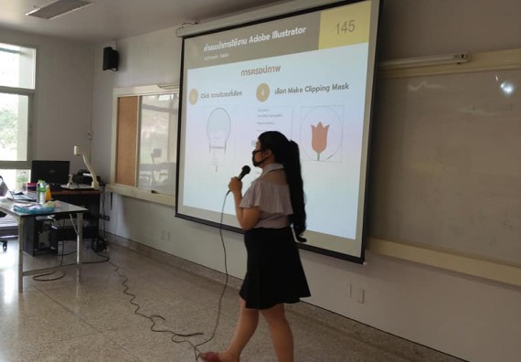 ภาพกิจกรรม โปรแกรมวิชาชีววิทยา จัดโครงการส่งเสริมการจัดการเรียนการสอนในศตวรรษที่ 21 หลักสูตรชีววิทยา การประยุกต์ใช้ Inforgraphic