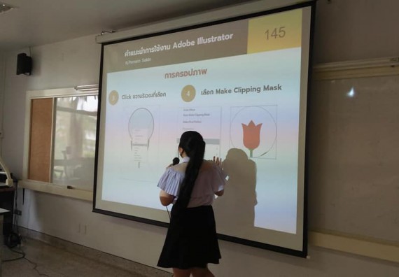 ภาพกิจกรรม โปรแกรมวิชาชีววิทยา จัดโครงการส่งเสริมการจัดการเรียนการสอนในศตวรรษที่ 21 หลักสูตรชีววิทยา การประยุกต์ใช้ Inforgraphic