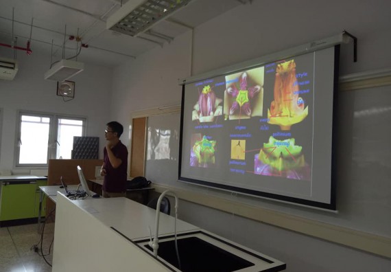 ภาพกิจกรรม โปรแกรมวิชาชีววิทยา จัดโครงการส่งเสริมการจัดการเรียนการสอนในศตวรรษที่ 21 ทฤษฎีการถ่ายภาพ และเทคนิคการถ่ายภาพทางวิทยาศาสตร์