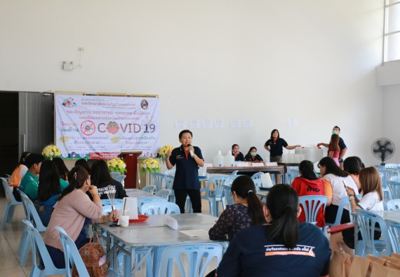 ภาพกิจกรรม คณะวิทยาศาสตร์และเทคโนโลยี ร่วมกับสำนักบริการวิชาการและจัดหารายได้ จัดอบรมเชิงปฏิบัติการ KPRU DIY แอลกอฮอล์เจลสู้ไวรัส COVID-19