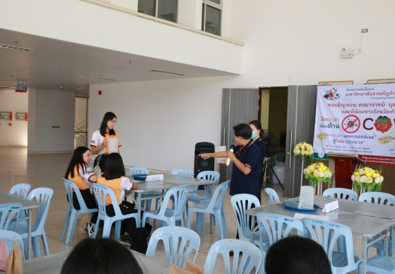 ภาพกิจกรรม คณะวิทยาศาสตร์และเทคโนโลยี ร่วมกับสำนักบริการวิชาการและจัดหารายได้ จัดอบรมเชิงปฏิบัติการ KPRU DIY แอลกอฮอล์เจลสู้ไวรัส COVID-19