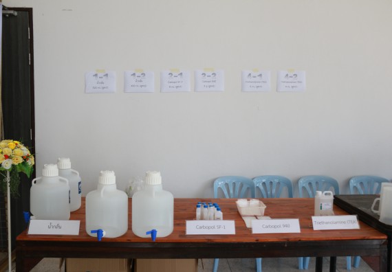 ภาพกิจกรรม คณะวิทยาศาสตร์และเทคโนโลยี ร่วมกับสำนักบริการวิชาการและจัดหารายได้ จัดอบรมเชิงปฏิบัติการ KPRU DIY แอลกอฮอล์เจลสู้ไวรัส COVID-19