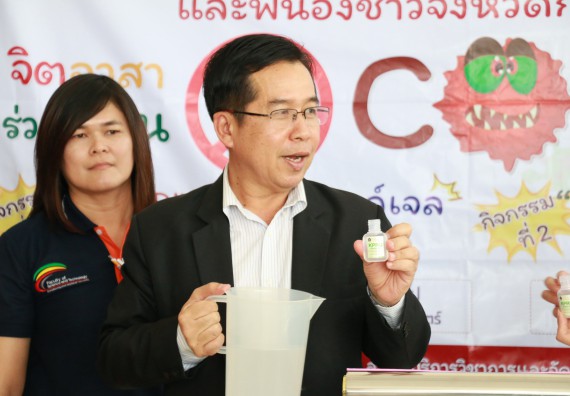 ภาพกิจกรรม คณะวิทยาศาสตร์และเทคโนโลยี ร่วมกับสำนักบริการวิชาการและจัดหารายได้ จัดอบรมเชิงปฏิบัติการ KPRU DIY แอลกอฮอล์เจลสู้ไวรัส COVID-19