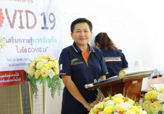 ภาพกิจกรรม คณะวิทยาศาสตร์และเทคโนโลยี ร่วมกับสำนักบริการวิชาการและจัดหารายได้ จัดอบรมเชิงปฏิบัติการ KPRU DIY แอลกอฮอล์เจลสู้ไวรัส COVID-19