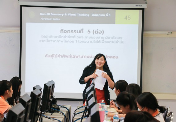 ภาพกิจกรรม โปรแกรมวิชาสาธารณสุขศาสตร์ จัดอบรมการผลิตนวัตกรรมทางสุขภาพด้วยคอมพิวเตอร์