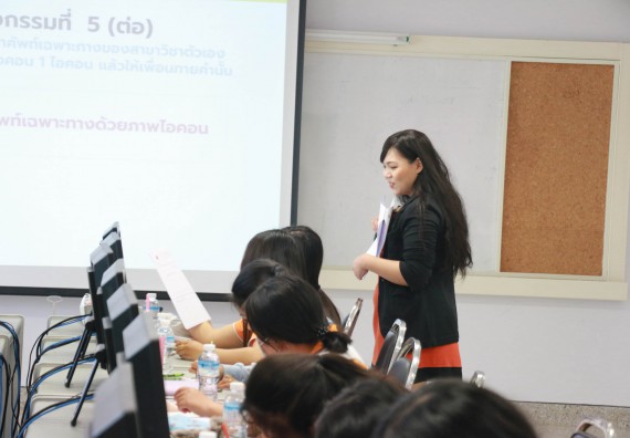 ภาพกิจกรรม โปรแกรมวิชาสาธารณสุขศาสตร์ จัดอบรมการผลิตนวัตกรรมทางสุขภาพด้วยคอมพิวเตอร์