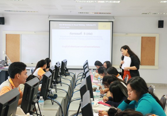 ภาพกิจกรรม โปรแกรมวิชาสาธารณสุขศาสตร์ จัดอบรมการผลิตนวัตกรรมทางสุขภาพด้วยคอมพิวเตอร์