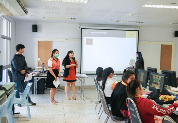 ภาพกิจกรรม โปรแกรมวิชาสาธารณสุขศาสตร์ จัดอบรมการผลิตนวัตกรรมทางสุขภาพด้วยคอมพิวเตอร์