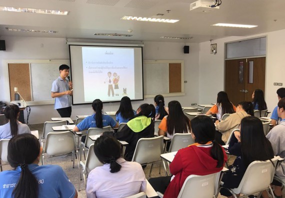 ภาพกิจกรรม โปรแกรมวิชาสาธารณสุขศาสตร์ จัดกิจกรรมการดูแลผู้ป่วยที่บ้าน การดูแลผู้ป่วยโรคเรื้อรัง ภายใต้โครงการส่งเสริมและสนับสนุนการจัดการเรียนการสอนเชิงบูรณาการกับการทำงาน (WIL)