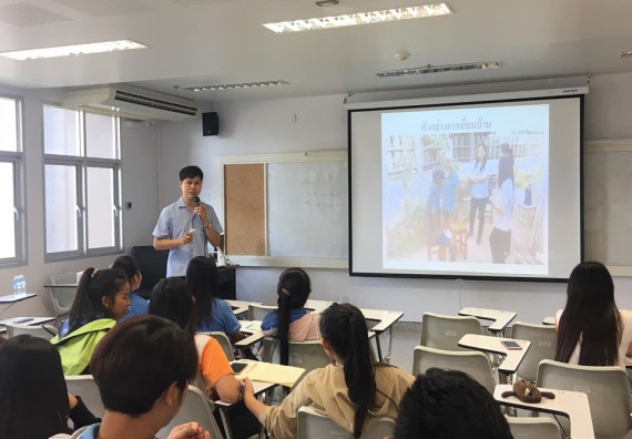 ภาพกิจกรรม โปรแกรมวิชาสาธารณสุขศาสตร์ จัดกิจกรรมการดูแลผู้ป่วยที่บ้าน การดูแลผู้ป่วยโรคเรื้อรัง ภายใต้โครงการส่งเสริมและสนับสนุนการจัดการเรียนการสอนเชิงบูรณาการกับการทำงาน (WIL)