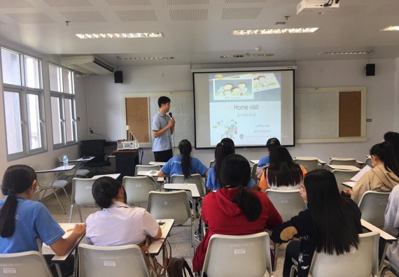 ภาพกิจกรรม โปรแกรมวิชาสาธารณสุขศาสตร์ จัดกิจกรรมการดูแลผู้ป่วยที่บ้าน การดูแลผู้ป่วยโรคเรื้อรัง ภายใต้โครงการส่งเสริมและสนับสนุนการจัดการเรียนการสอนเชิงบูรณาการกับการทำงาน (WIL)