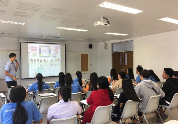 ภาพกิจกรรม โปรแกรมวิชาสาธารณสุขศาสตร์ จัดกิจกรรมการดูแลผู้ป่วยที่บ้าน การดูแลผู้ป่วยโรคเรื้อรัง ภายใต้โครงการส่งเสริมและสนับสนุนการจัดการเรียนการสอนเชิงบูรณาการกับการทำงาน (WIL)