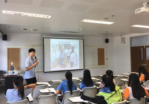 ภาพกิจกรรม โปรแกรมวิชาสาธารณสุขศาสตร์ จัดกิจกรรมการดูแลผู้ป่วยที่บ้าน การดูแลผู้ป่วยโรคเรื้อรัง ภายใต้โครงการส่งเสริมและสนับสนุนการจัดการเรียนการสอนเชิงบูรณาการกับการทำงาน (WIL)